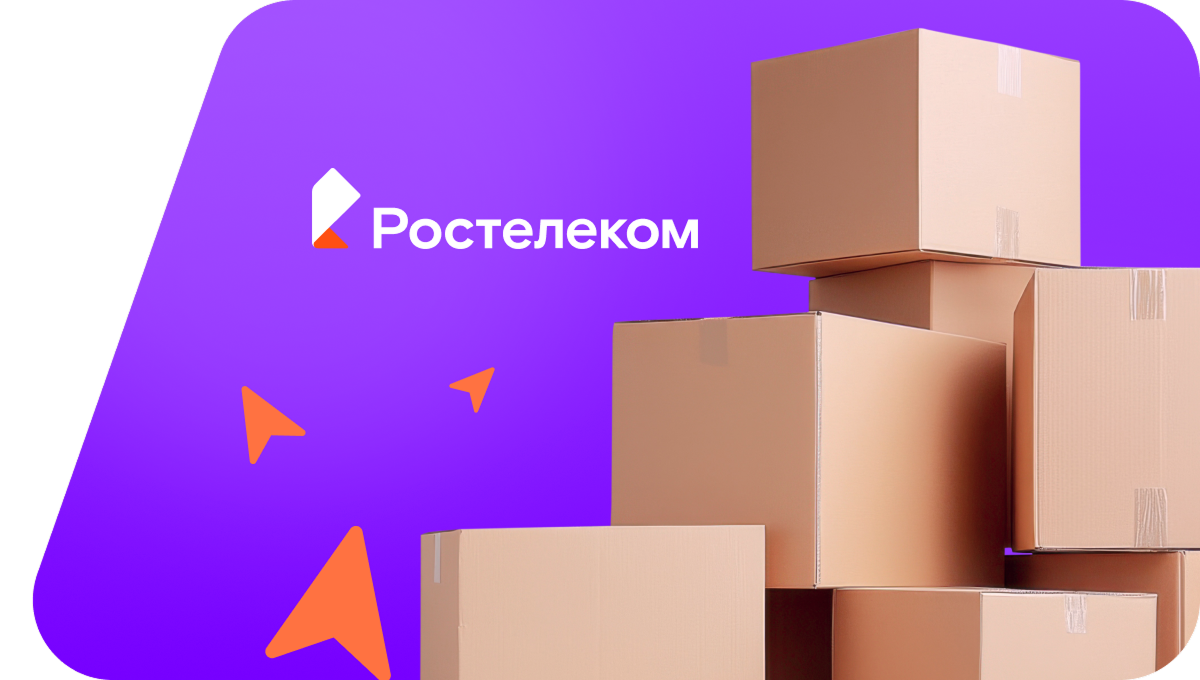 Переезд в новую квартирув село Агвали (Республика Дагестан)